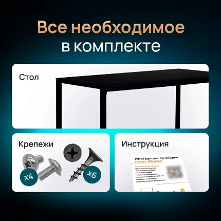 Стол Birman письменный, компьютерный, кухонный, обеденный, игровой, лофт 120х60, дуб/черный каркас6